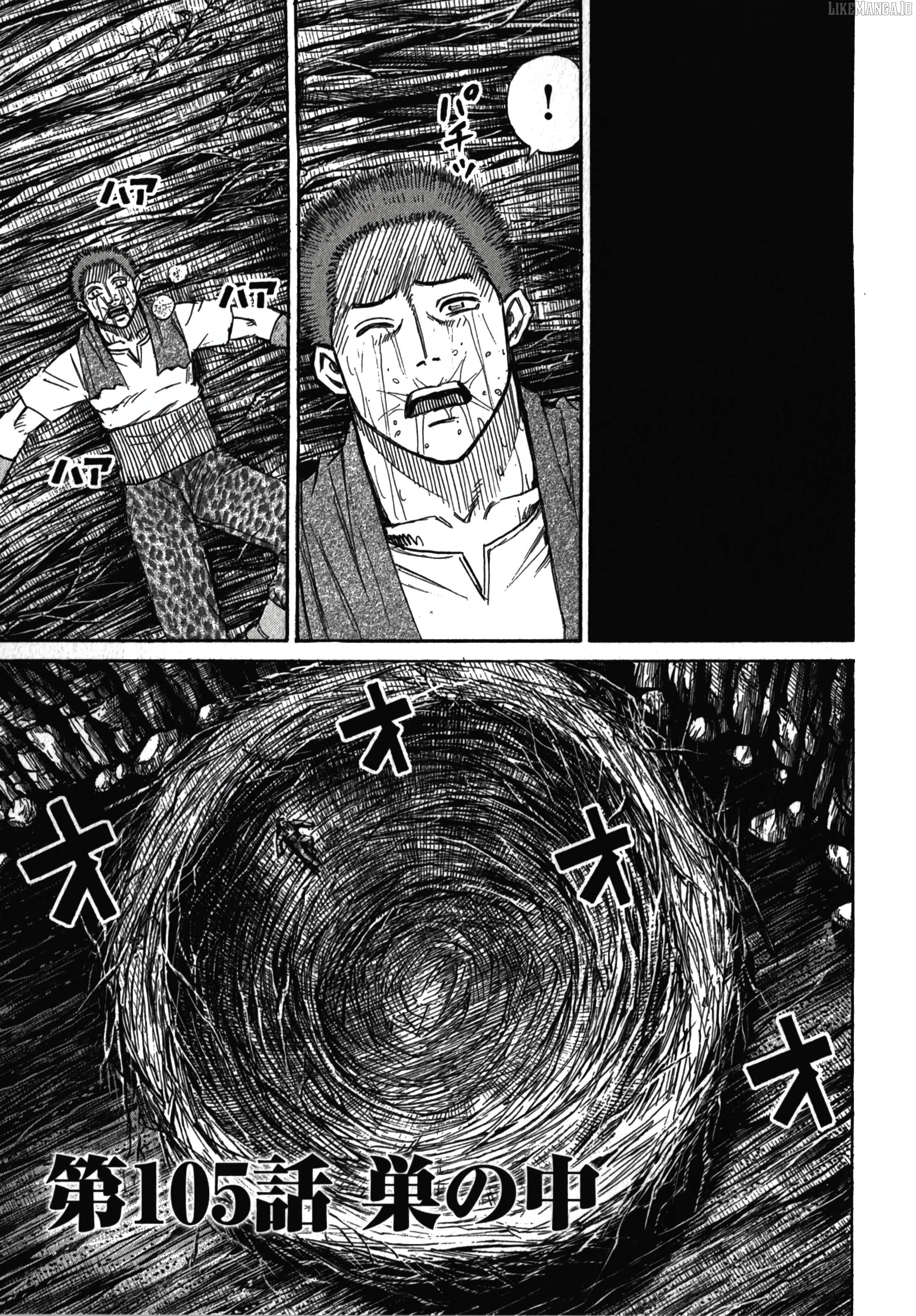 Higanjima - Last 47 Days Chapter 105 - page 1