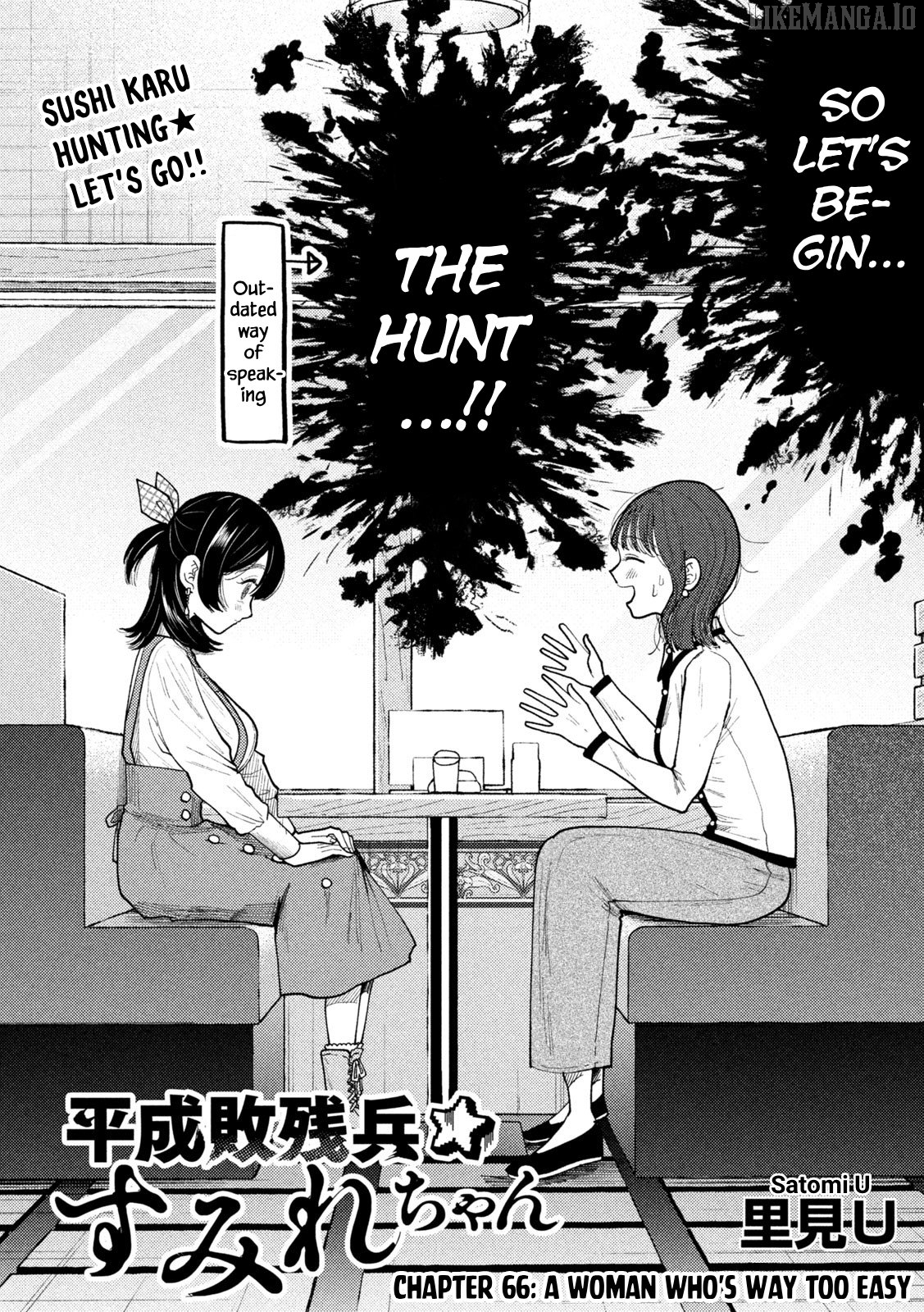 Heisei Haizanhei ☆ Sumire-Chan Chapter 66 - page 2