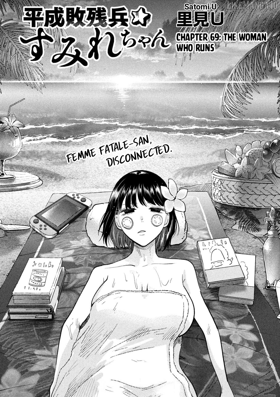 Heisei Haizanhei ☆ Sumire-Chan Chapter 69 - page 2