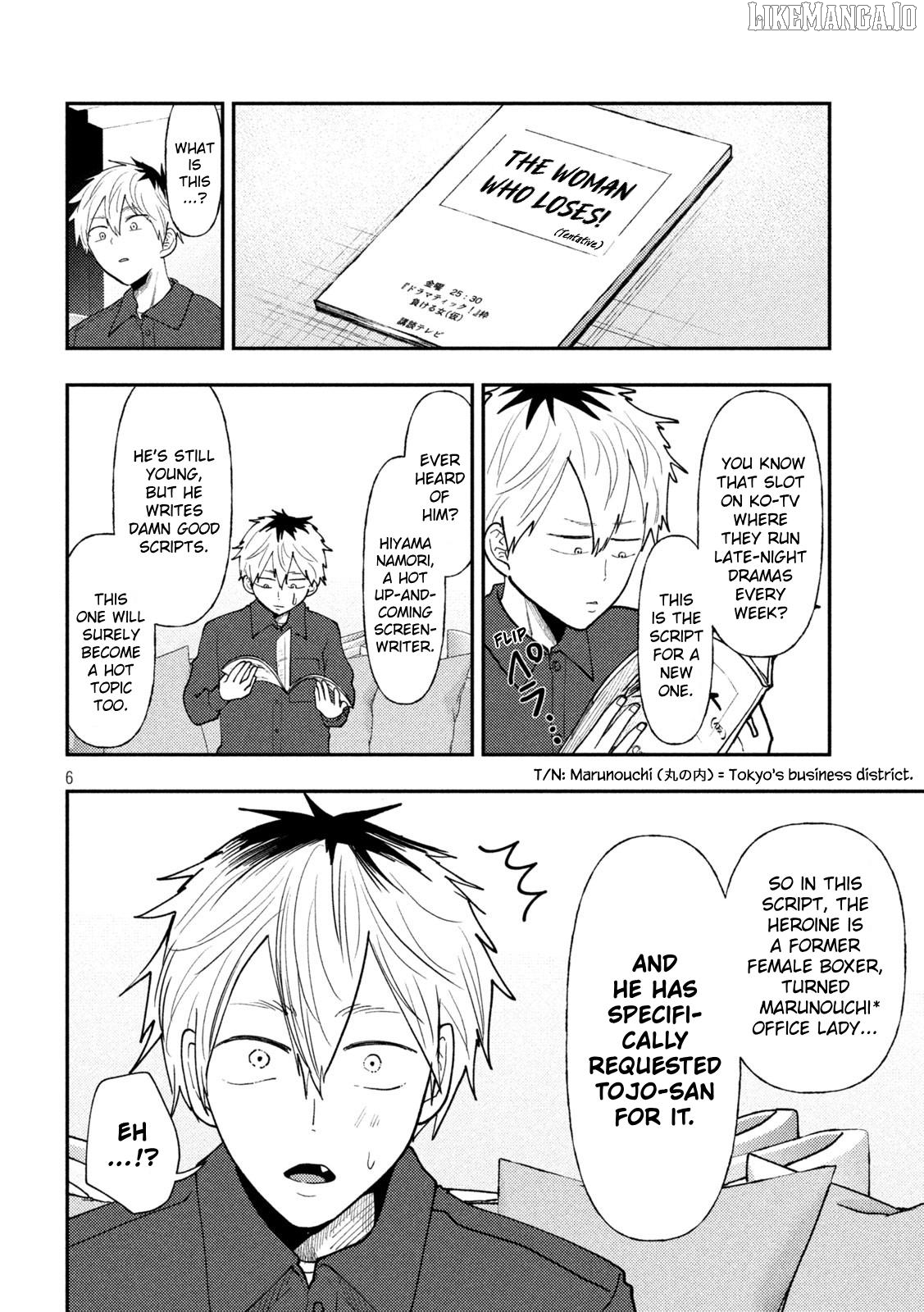 Heisei Haizanhei ☆ Sumire-Chan Chapter 69 - page 6