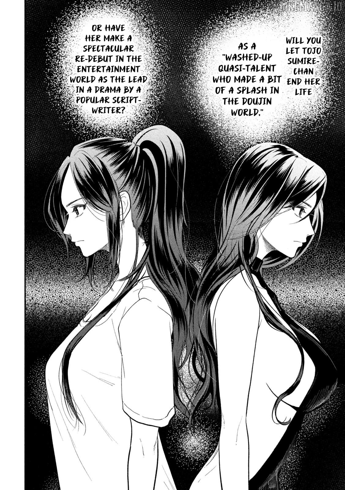 Heisei Haizanhei ☆ Sumire-Chan Chapter 69 - page 8