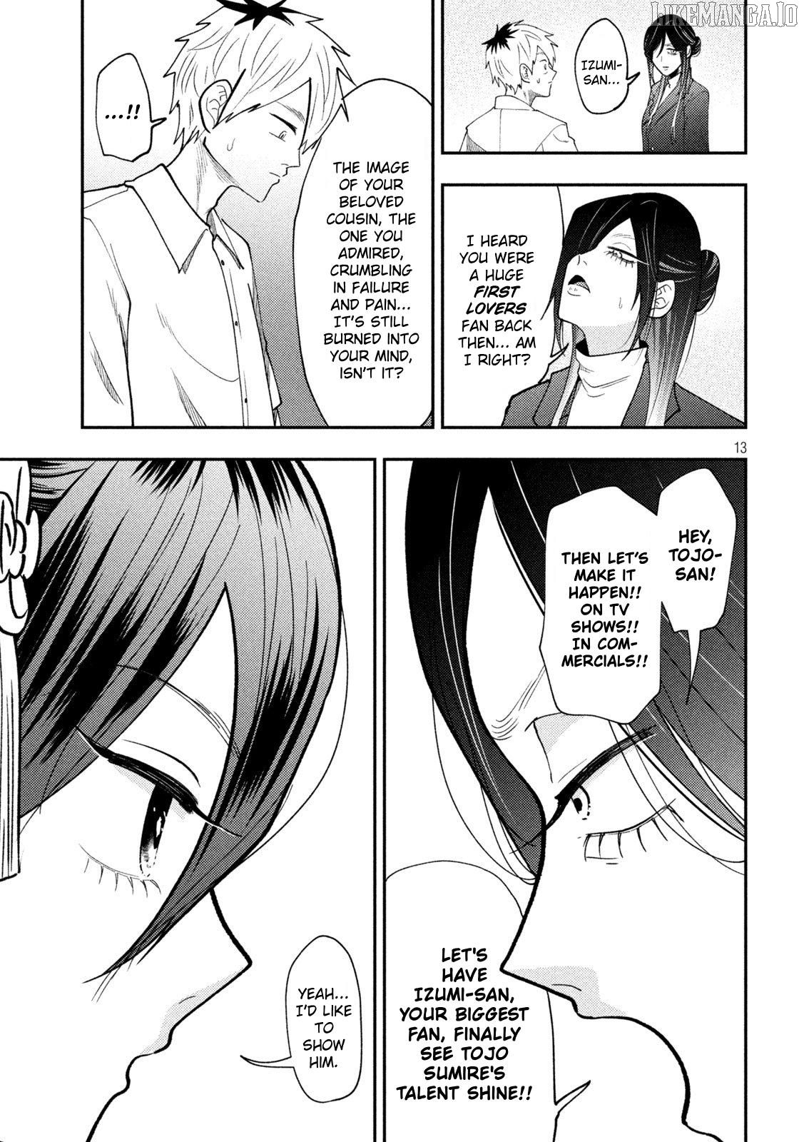 Heisei Haizanhei ☆ Sumire-Chan Chapter 71 - page 13