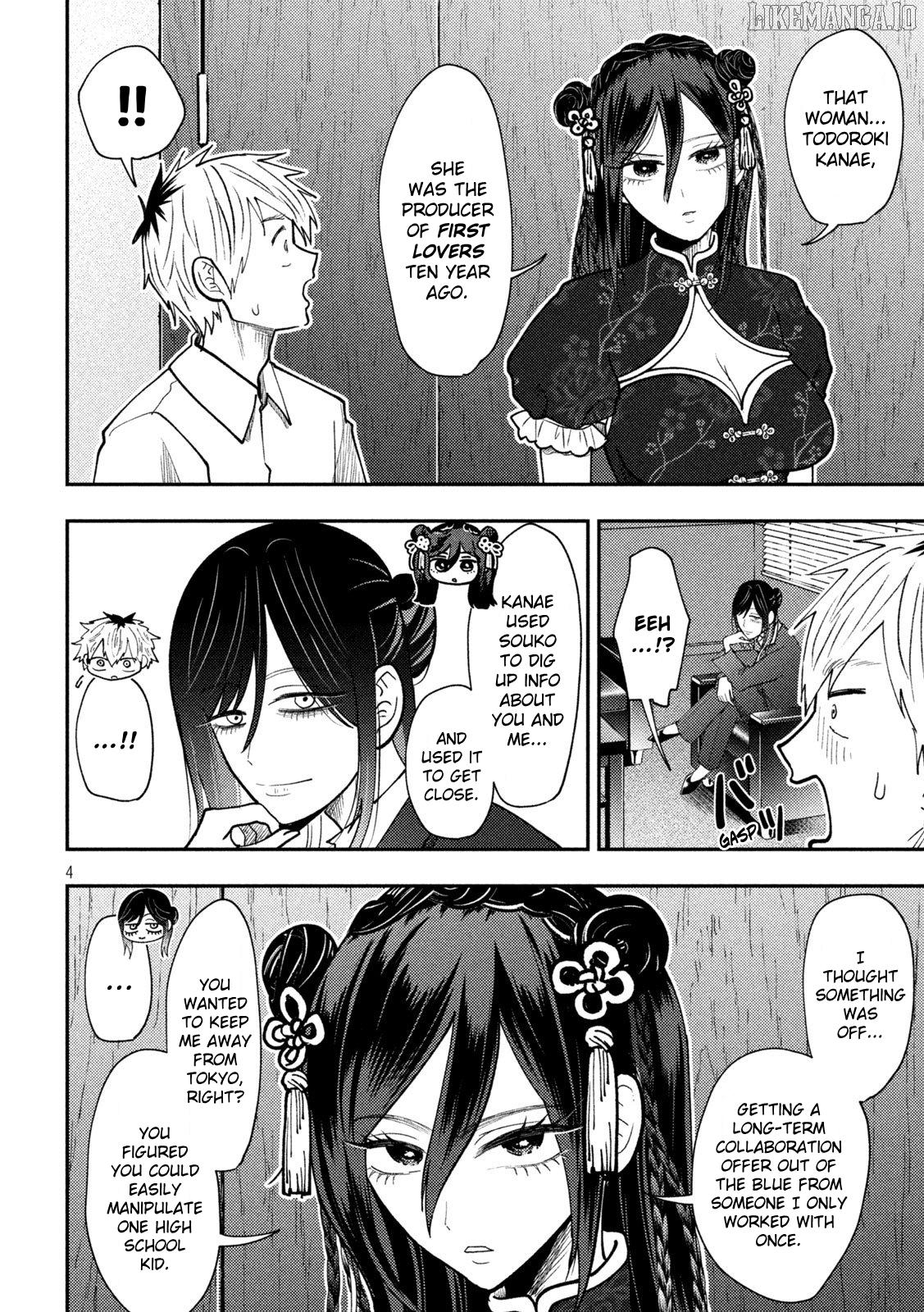 Heisei Haizanhei ☆ Sumire-Chan Chapter 71 - page 4