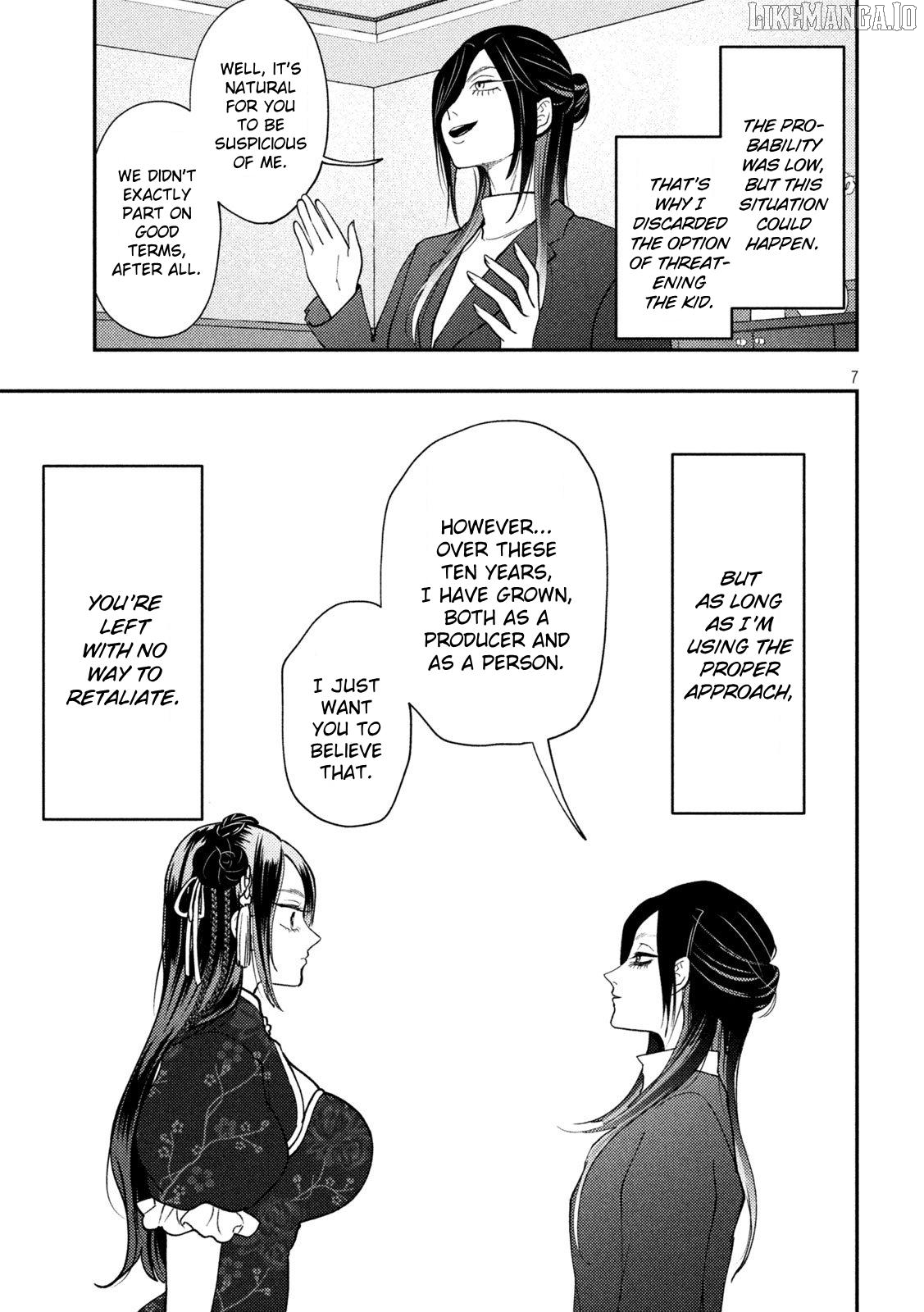 Heisei Haizanhei ☆ Sumire-Chan Chapter 71 - page 7