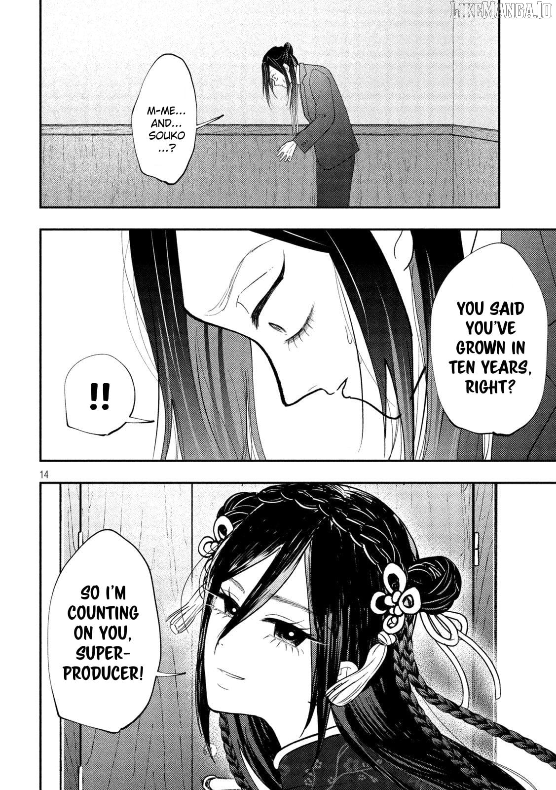 Heisei Haizanhei ☆ Sumire-Chan Chapter 72 - page 14