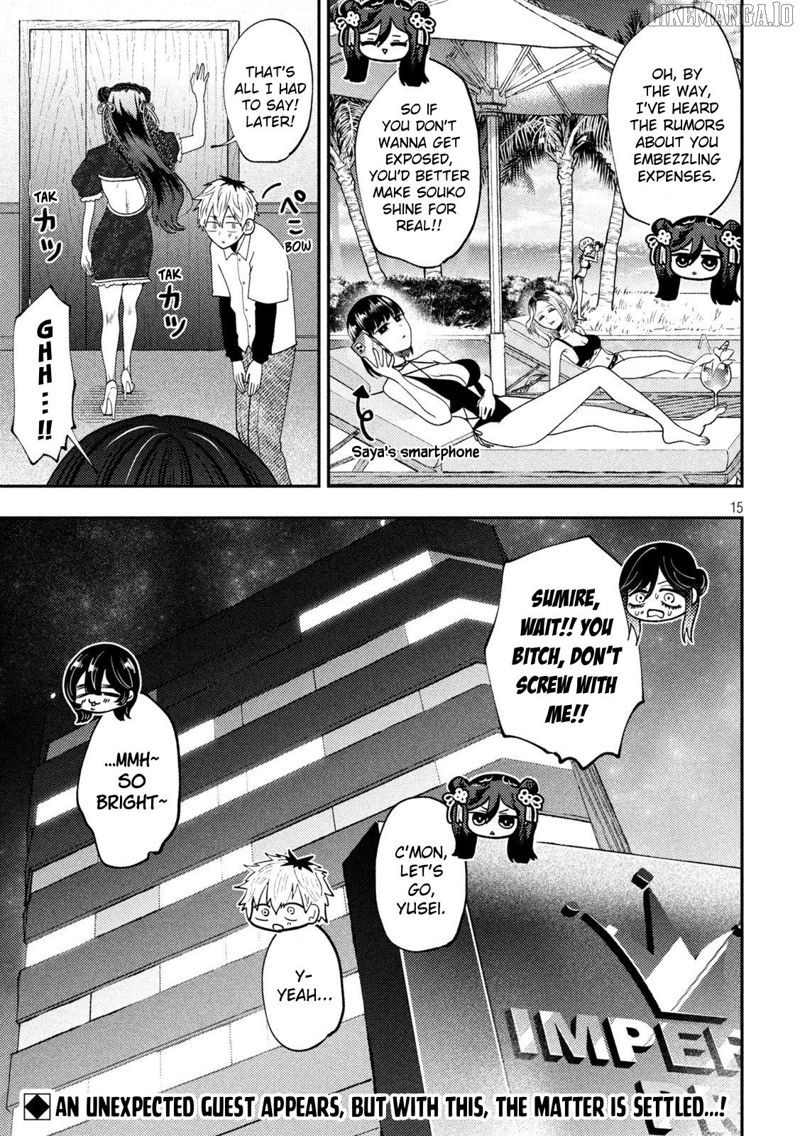 Heisei Haizanhei ☆ Sumire-Chan Chapter 72 - page 15