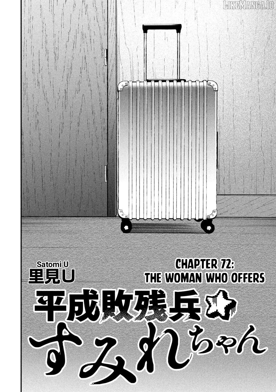 Heisei Haizanhei ☆ Sumire-Chan Chapter 72 - page 2