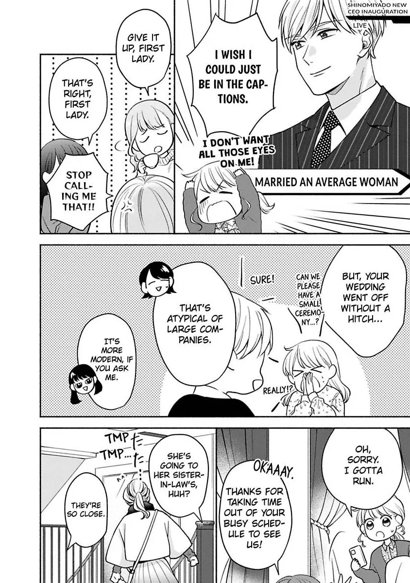 Kirei Na Oneesan Wa Yajuu Deshita! – Elite-San To Shachiku Joshi Chapter 42 - page 15
