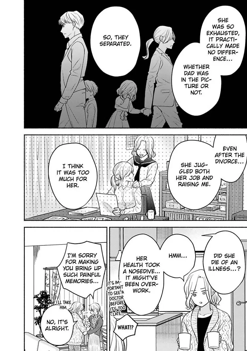 Kirei Na Oneesan Wa Yajuu Deshita! – Elite-San To Shachiku Joshi Chapter 42 - page 19