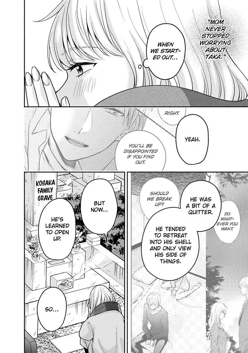 Kirei Na Oneesan Wa Yajuu Deshita! – Elite-San To Shachiku Joshi Chapter 42 - page 23