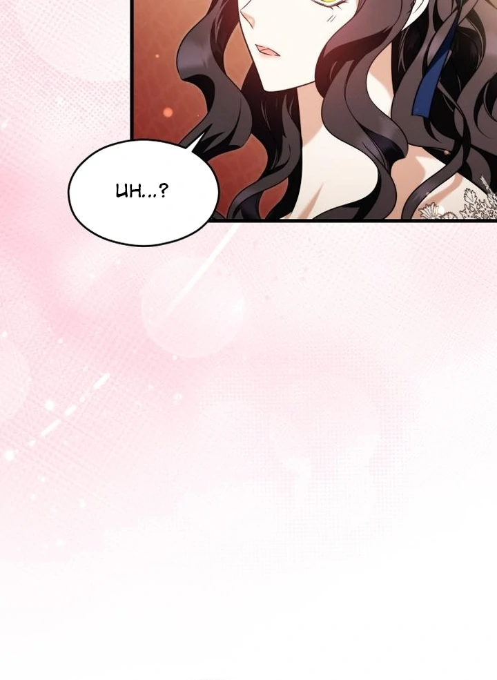 An Emperor 1000 Years Younger Than Me is Obsessed Chapter 52 - page 82