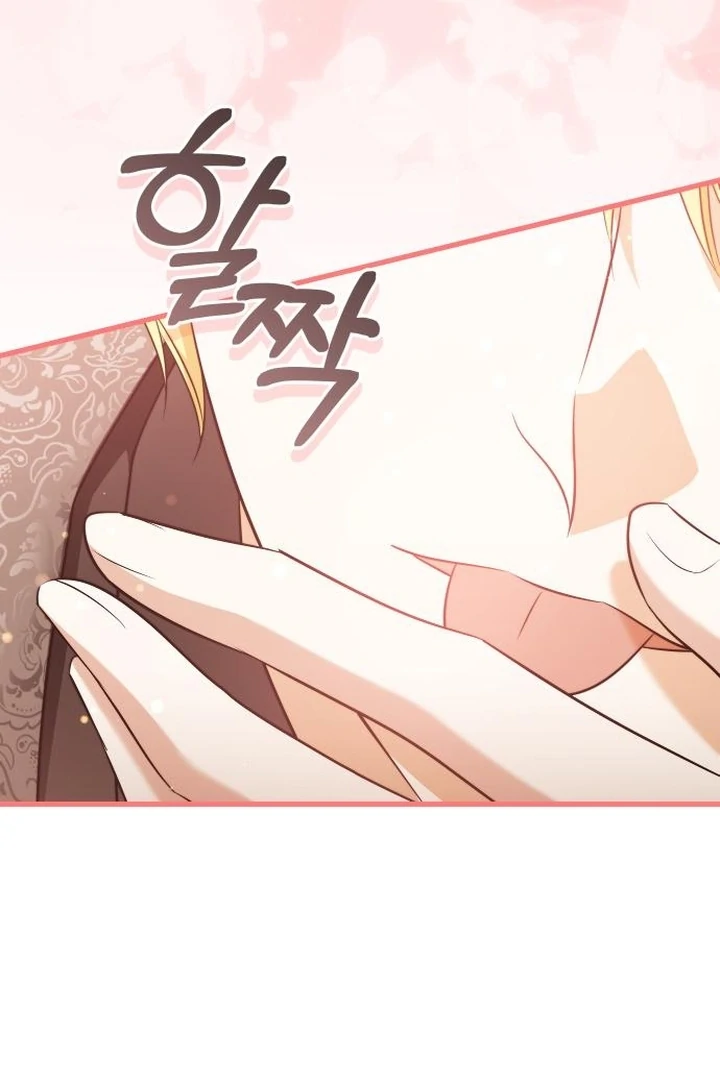 An Emperor 1000 Years Younger Than Me is Obsessed Chapter 52 - page 94