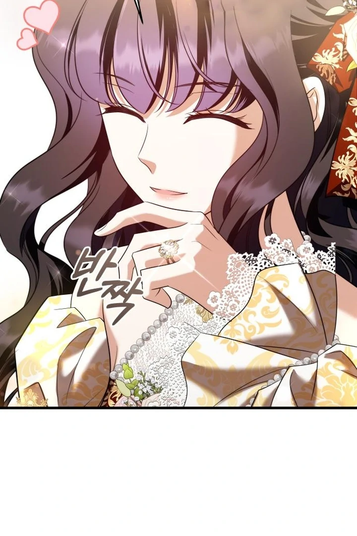 An Emperor 1000 Years Younger Than Me is Obsessed Chapter 53 - page 108