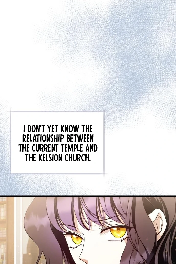 An Emperor 1000 Years Younger Than Me is Obsessed Chapter 53 - page 75