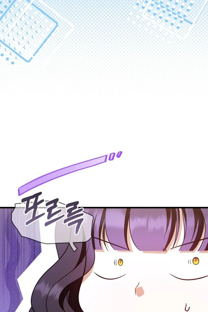 An Emperor 1000 Years Younger Than Me is Obsessed Chapter 54 - page 114