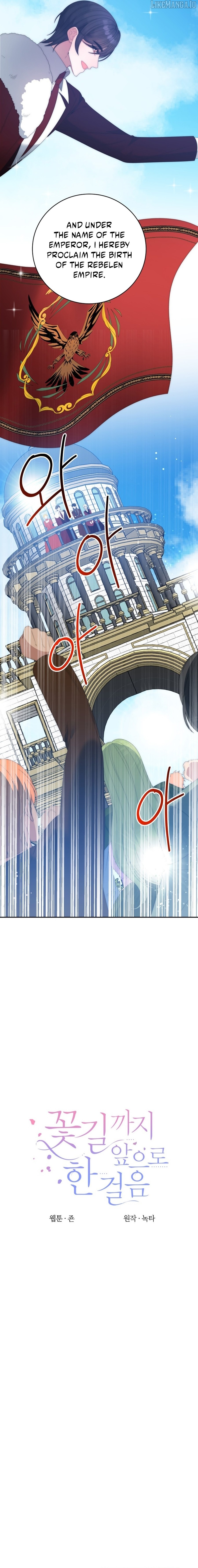 Everything's Coming Up Roses Chapter 125 - page 2