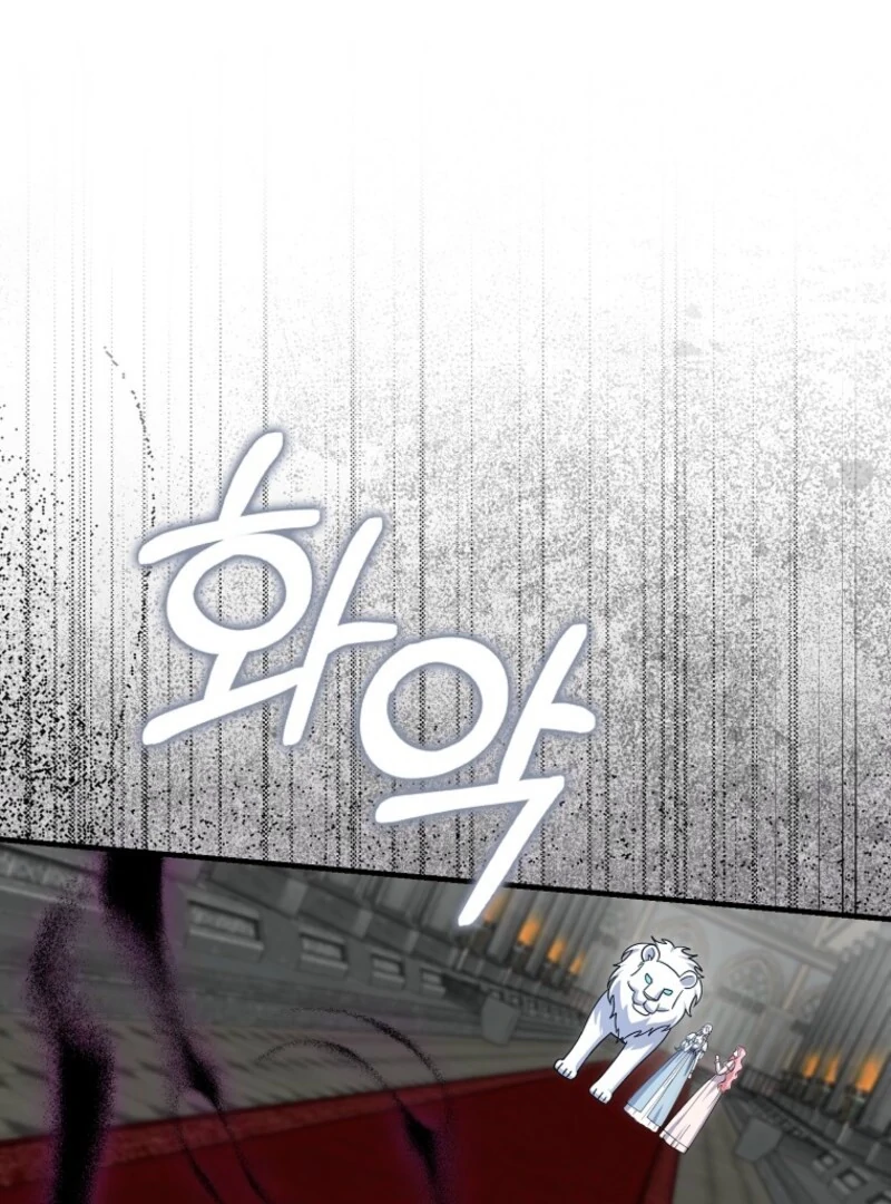 Villain Fiancé is in My Way of Happiness Chapter 68 - page 117