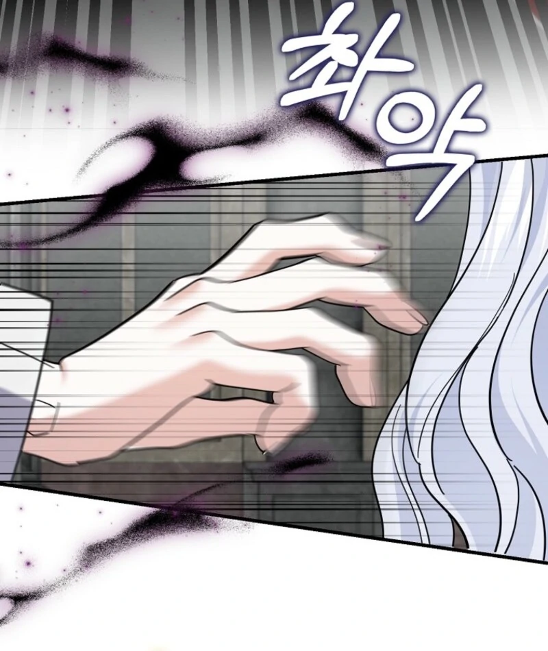 Villain Fiancé is in My Way of Happiness Chapter 68 - page 121