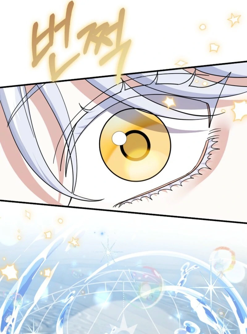 Villain Fiancé is in My Way of Happiness Chapter 68 - page 122