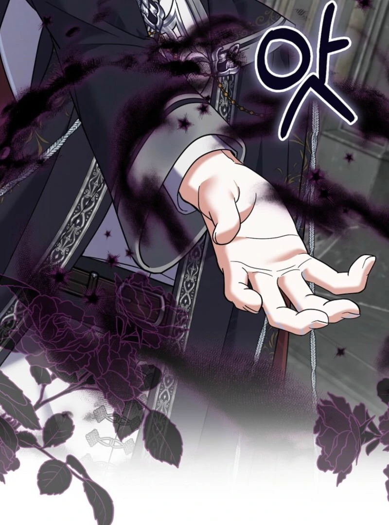 Villain Fiancé is in My Way of Happiness Chapter 68 - page 4