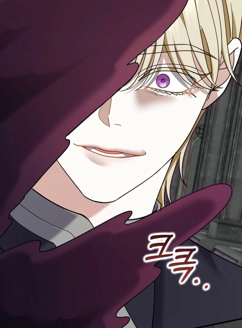 Villain Fiancé is in My Way of Happiness Chapter 68 - page 73