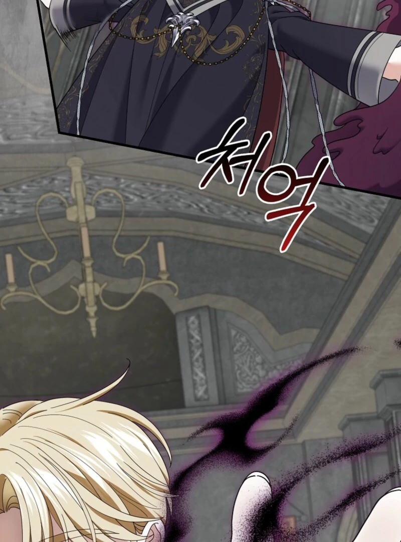 Villain Fiancé is in My Way of Happiness Chapter 68 - page 75