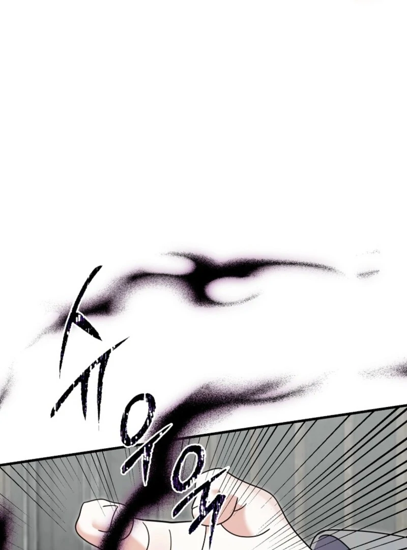 Villain Fiancé is in My Way of Happiness Chapter 69 - page 15