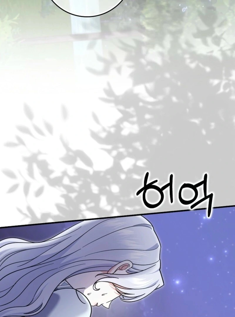 Villain Fiancé is in My Way of Happiness Chapter 69 - page 22