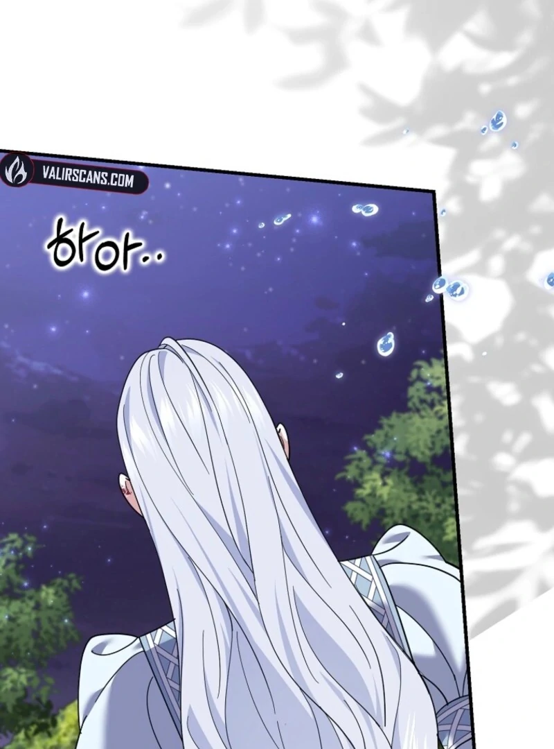 Villain Fiancé is in My Way of Happiness Chapter 69 - page 44
