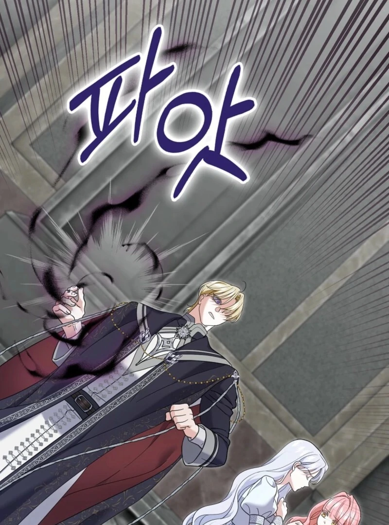 Villain Fiancé is in My Way of Happiness Chapter 69 - page 8