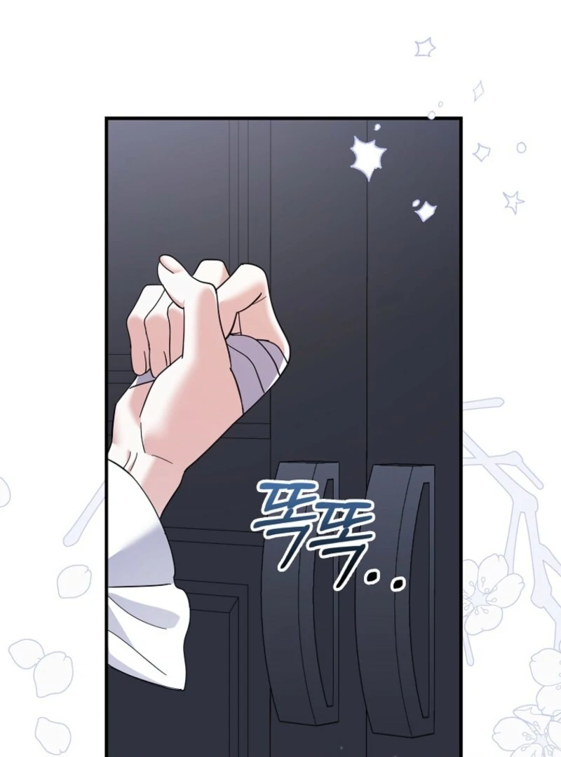 Villain Fiancé is in My Way of Happiness Chapter 70 - page 116