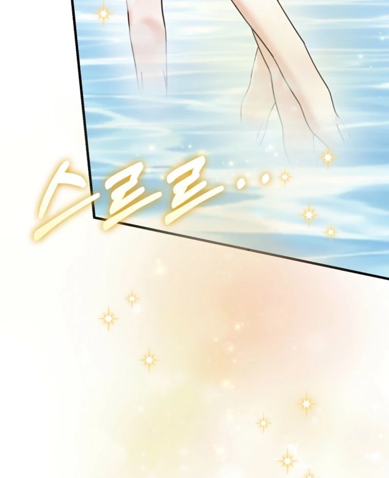 Villain Fiancé is in My Way of Happiness Chapter 70 - page 12