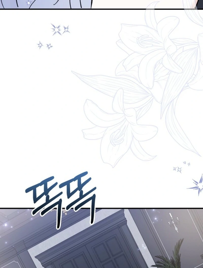 Villain Fiancé is in My Way of Happiness Chapter 70 - page 121