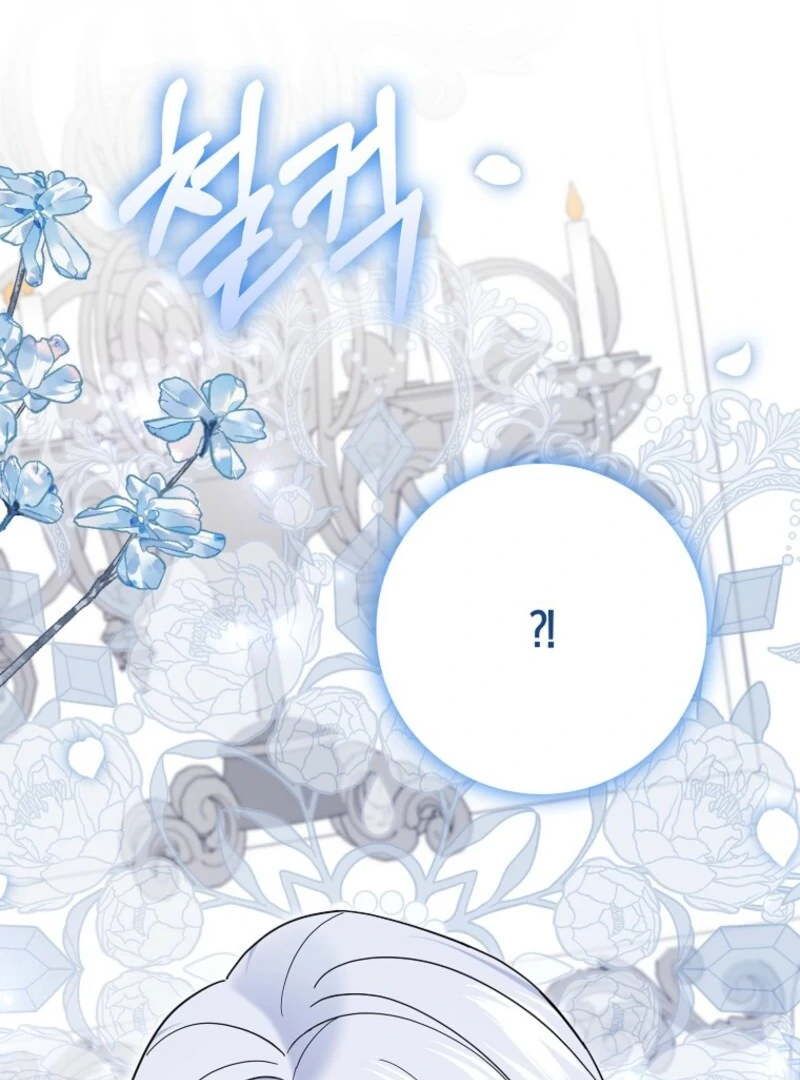 Villain Fiancé is in My Way of Happiness Chapter 70 - page 130