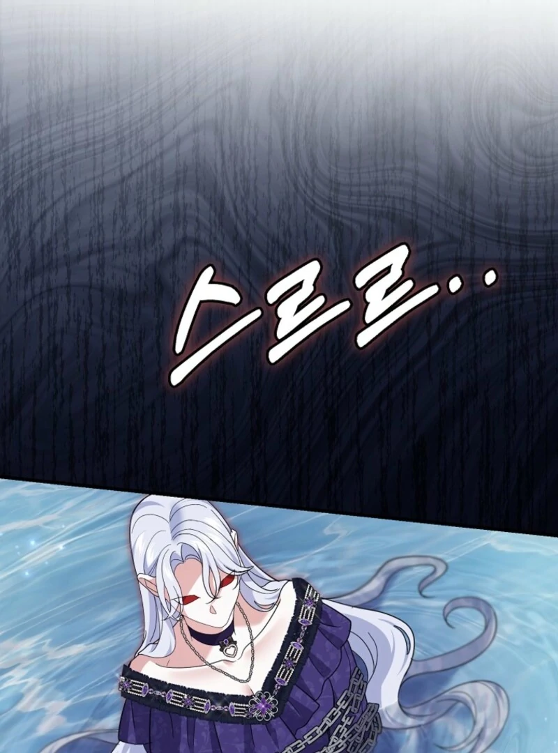 Villain Fiancé is in My Way of Happiness Chapter 70 - page 3