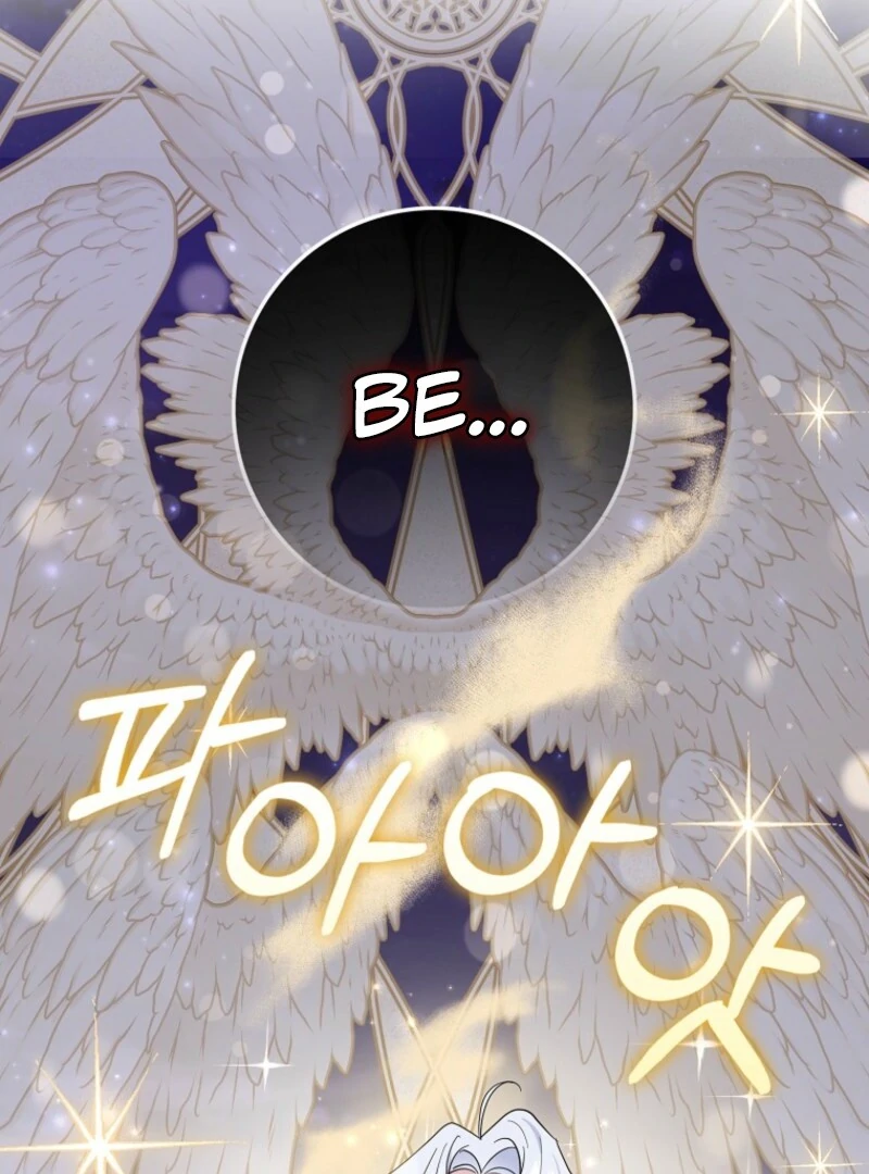 Villain Fiancé is in My Way of Happiness Chapter 70 - page 9