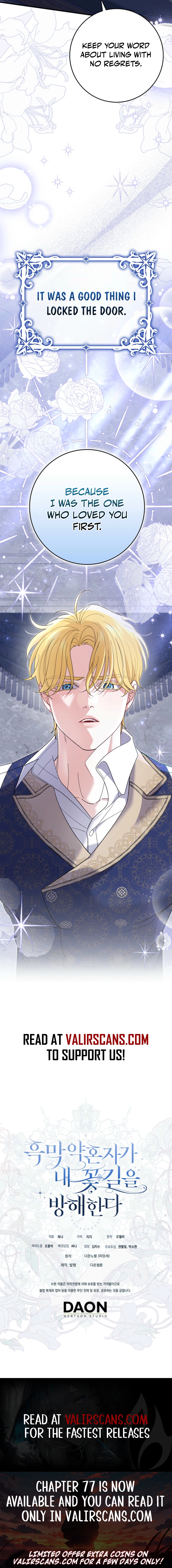 Villain Fiancé is in My Way of Happiness Chapter 71 - page 10