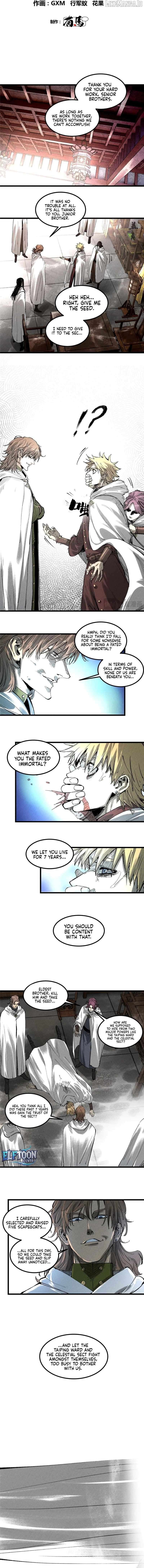 Lu Bu’s life story Chapter 129 - page 2