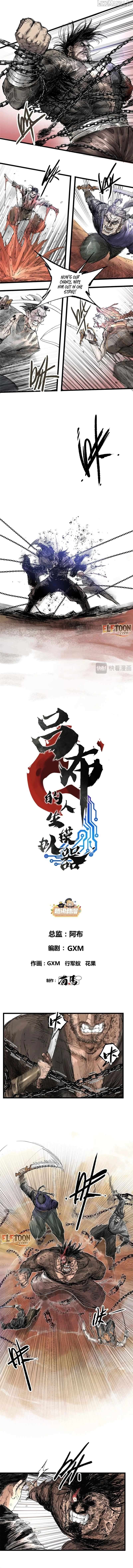 Lu Bu’s life story Chapter 124 - page 2