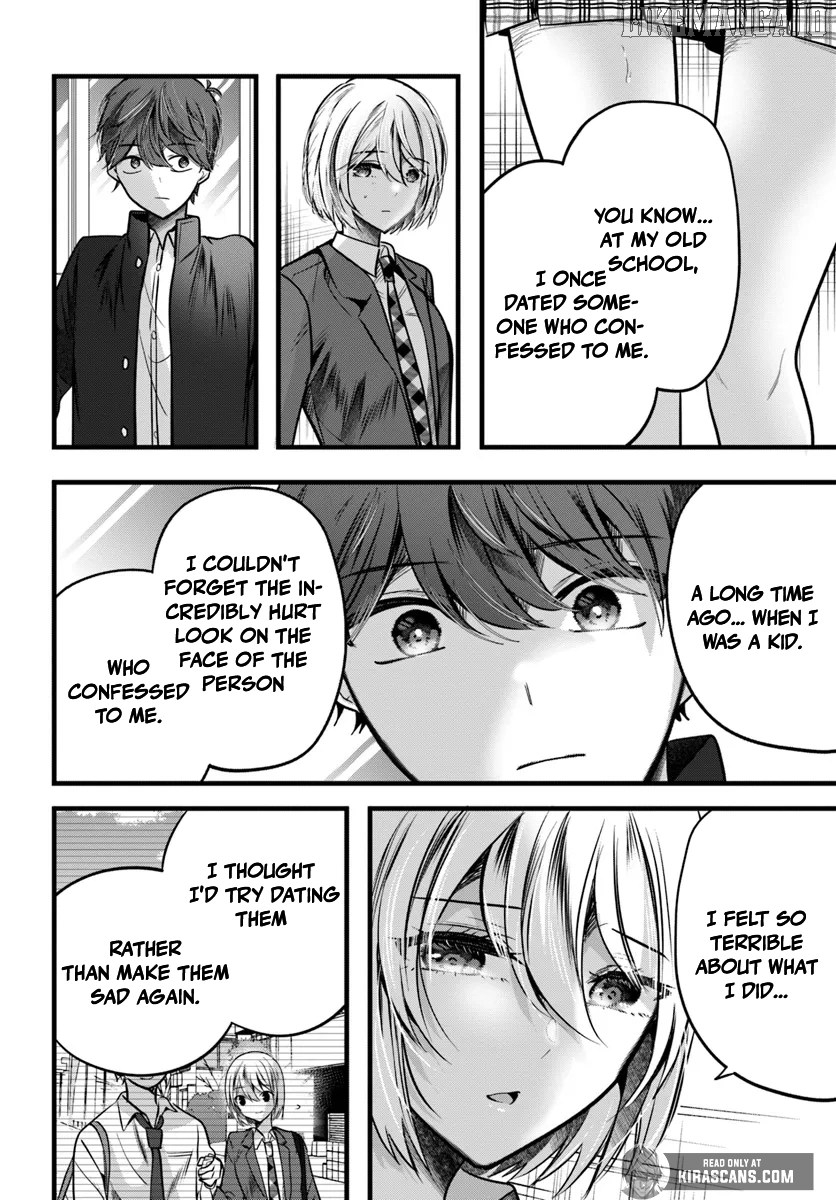 Tozaki-san wa Boku ni Dake Tsumetai Chapter 12 - page 12
