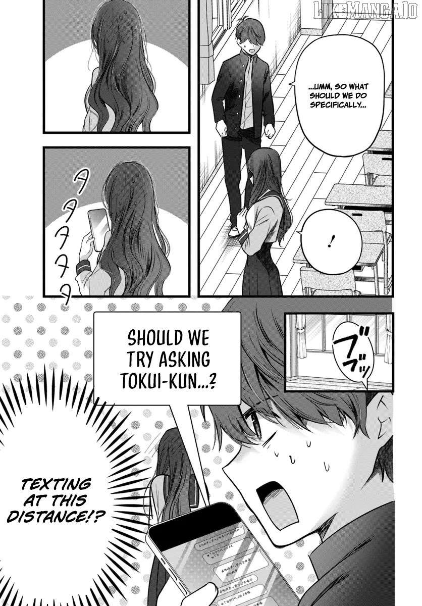 Tozaki-san wa Boku ni Dake Tsumetai Chapter 12 - page 17
