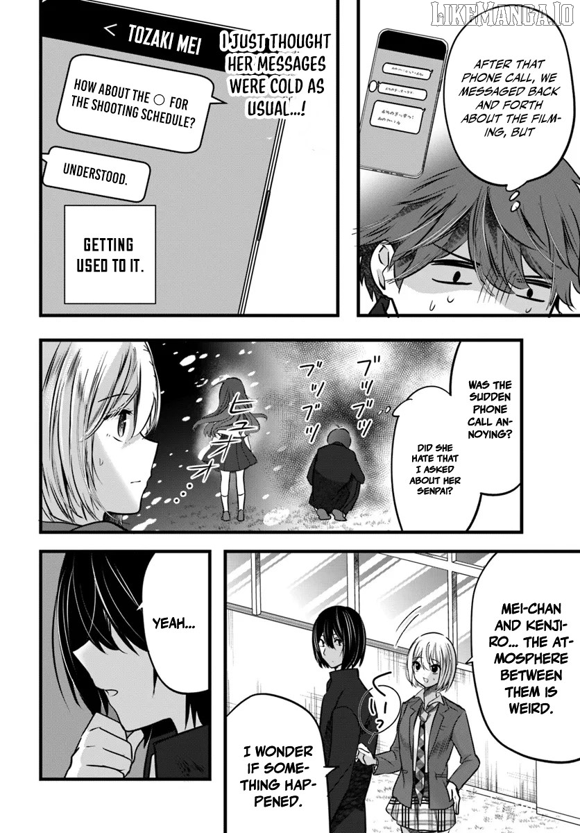 Tozaki-san wa Boku ni Dake Tsumetai Chapter 12 - page 4