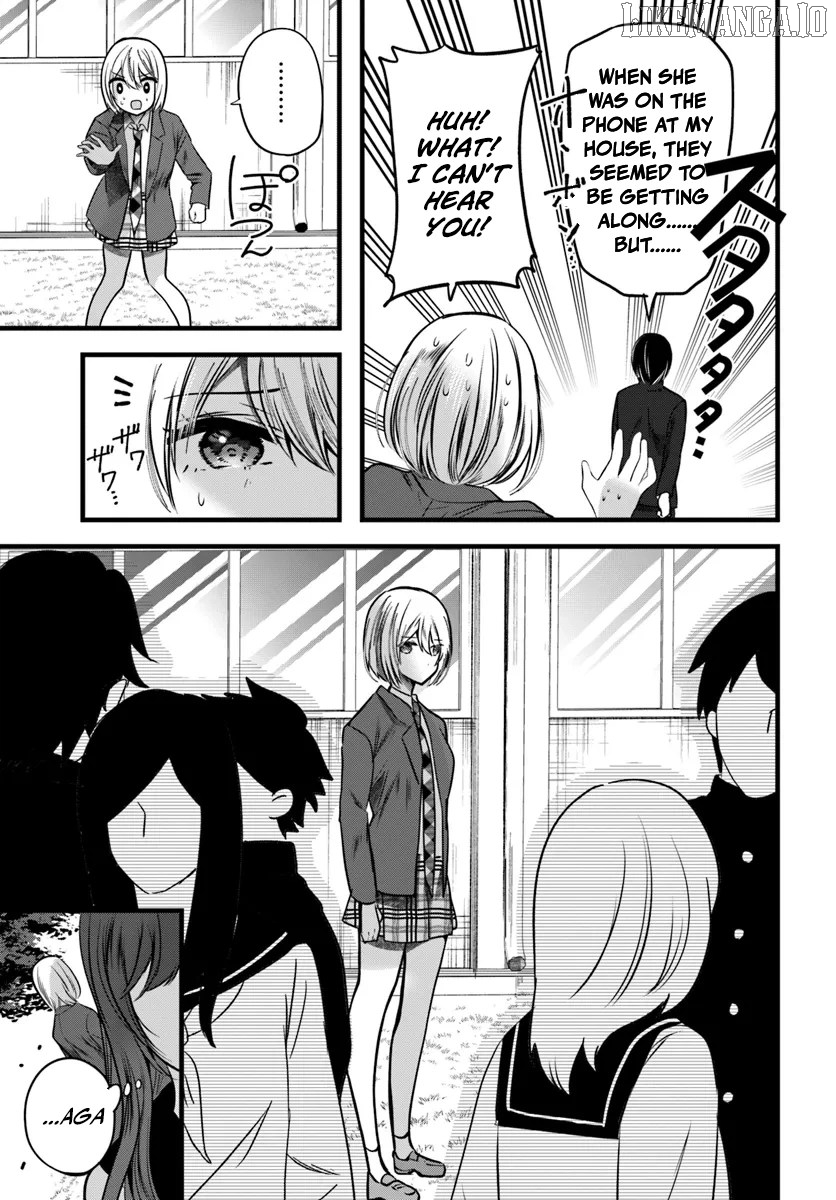 Tozaki-san wa Boku ni Dake Tsumetai Chapter 12 - page 5