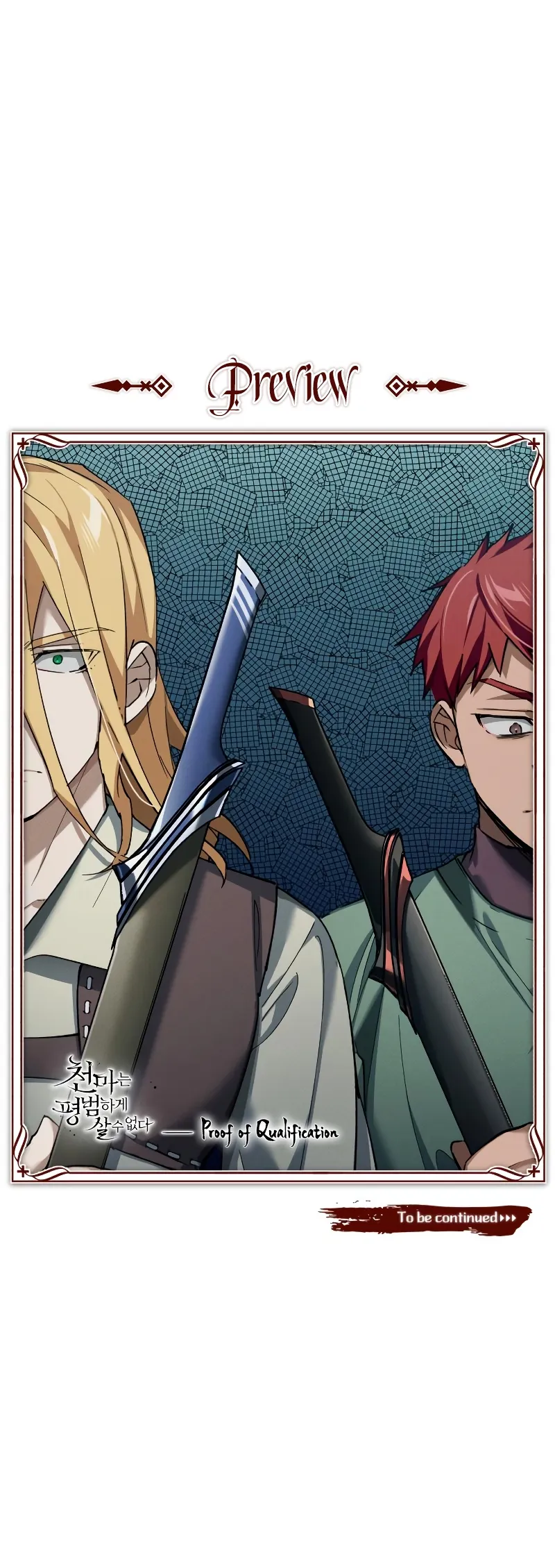 The Heavenly Demon Can’t Live a Normal Life Chapter 173 - page 13