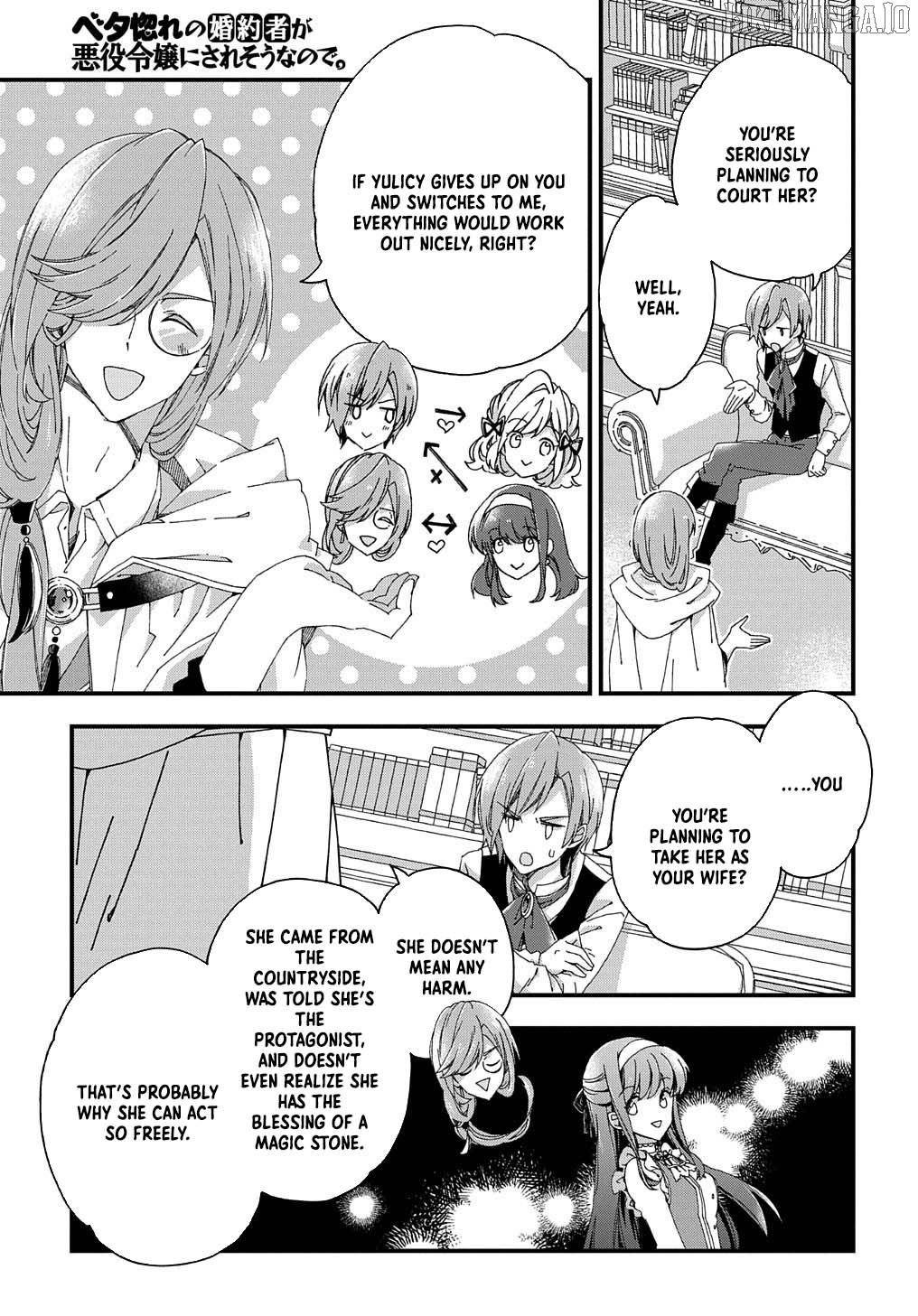 Betabore no Kon'yakusha ga Akuyaku Reijou ni Sare Sou na no de. Chapter 4 - page 17