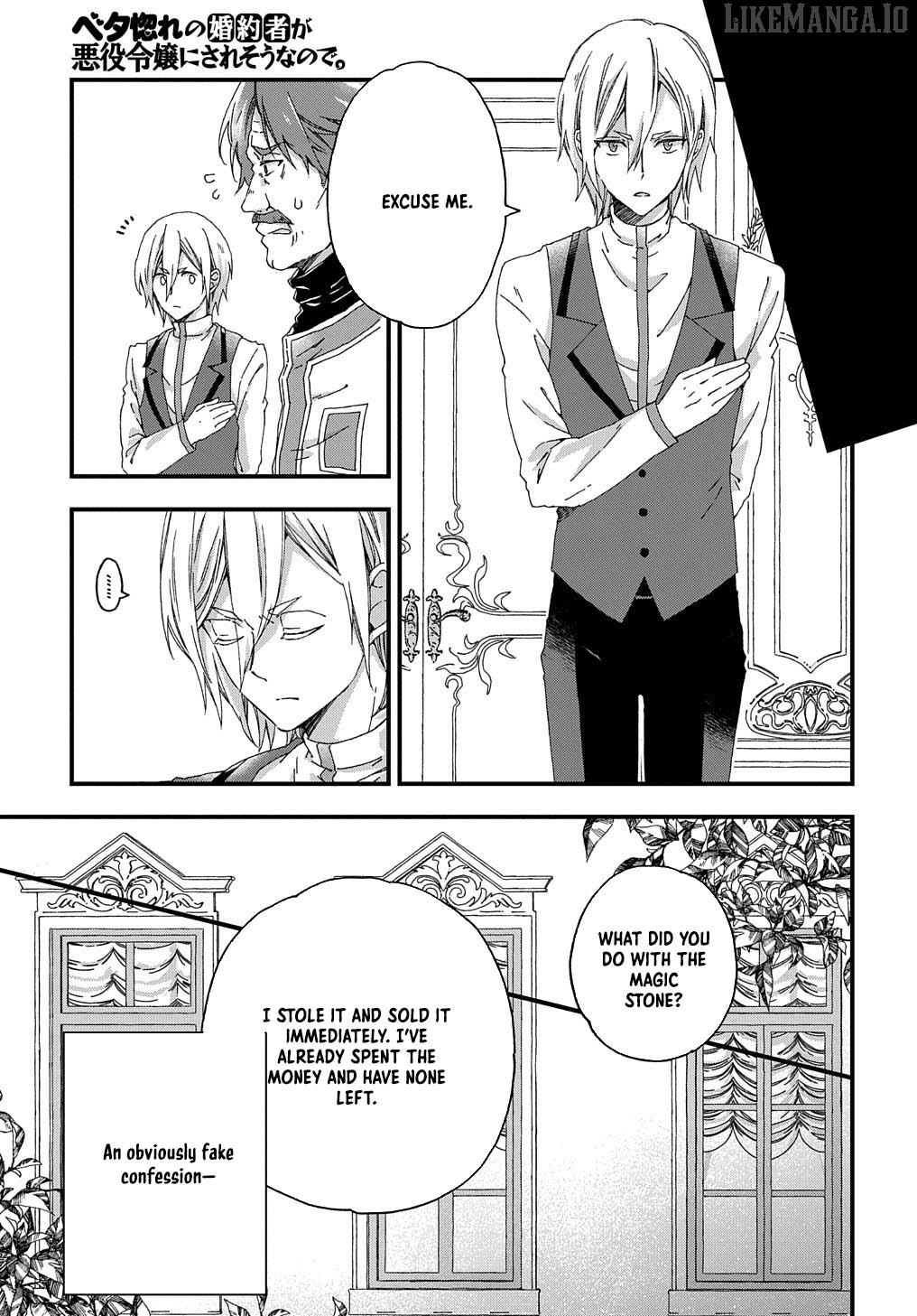 Betabore no Kon'yakusha ga Akuyaku Reijou ni Sare Sou na no de. Chapter 4 - page 25