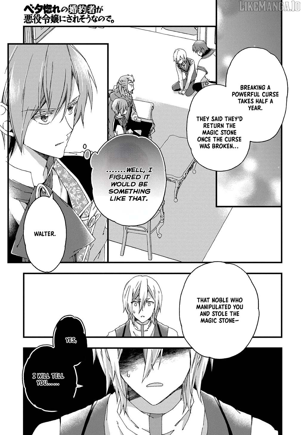 Betabore no Kon'yakusha ga Akuyaku Reijou ni Sare Sou na no de. Chapter 4 - page 35