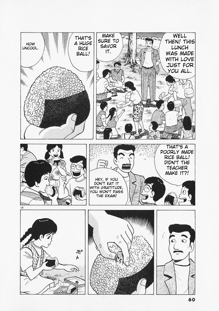 Oishinbo - Manga Chapter 210 - page 14