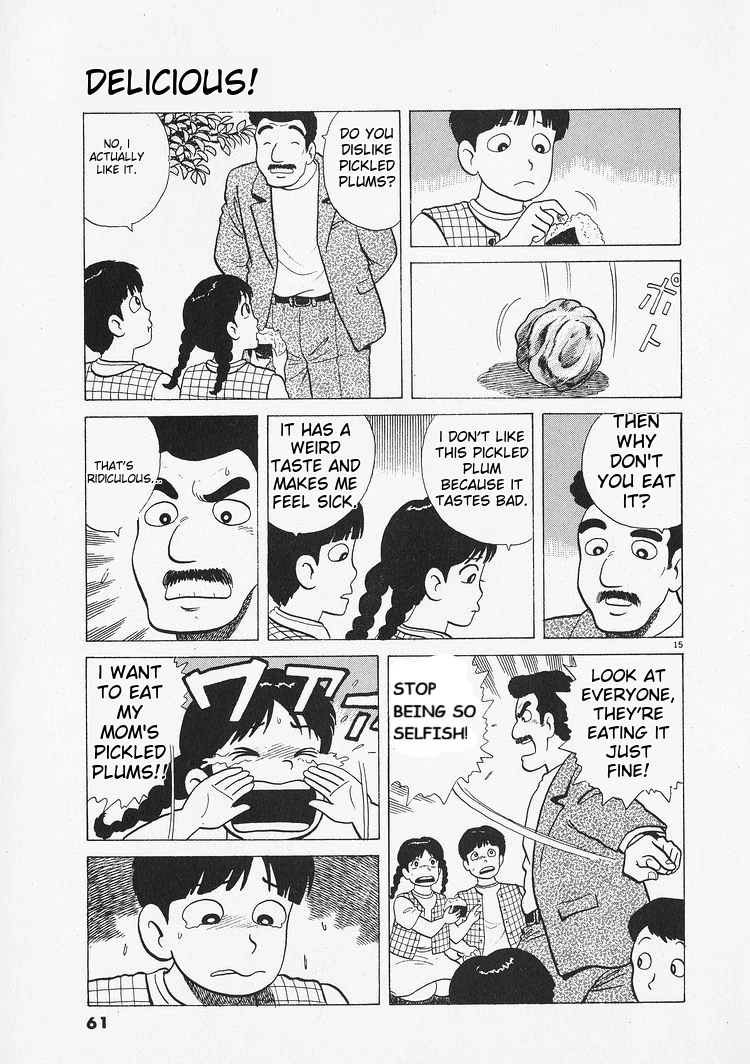 Oishinbo - Manga Chapter 210 - page 15