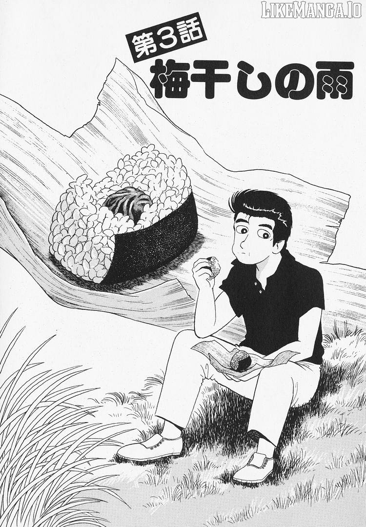 Oishinbo - Manga Chapter 210 - page 1